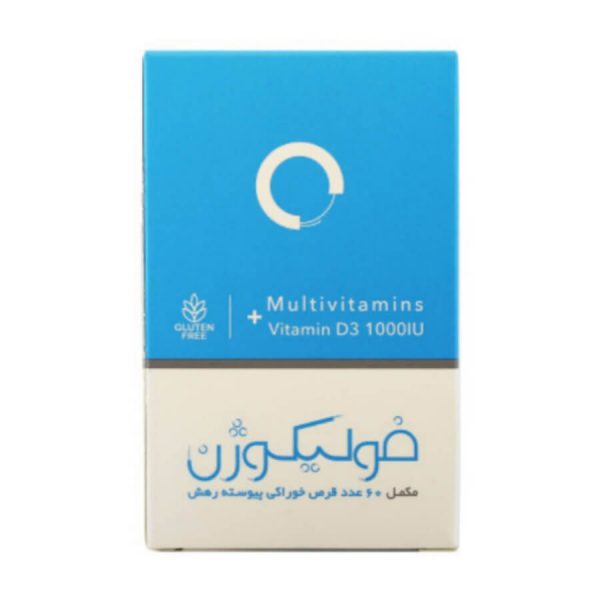 قرص فولیکوژن 60 عددی