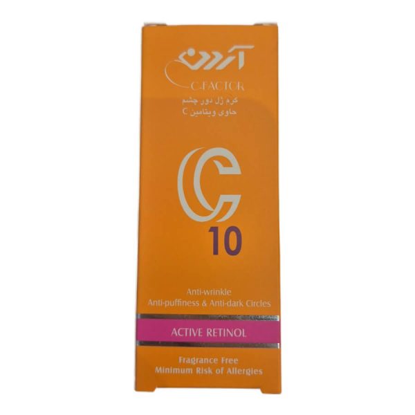 کرم ژل دور چشم ویتامین C آردن 15میلی لیتر