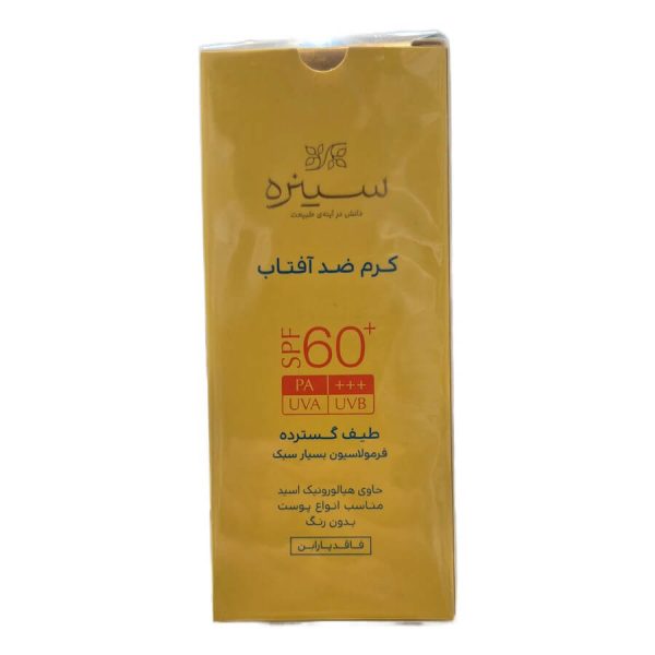 کرم ضد آفتاب SPF60 انواع پوست بدون رنگ سینره 50میلی لیتر