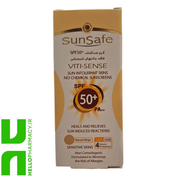 کرم ضد آفتاب SPF50 پوست حساس کرم پودری بژ طبیعی سان سیف 50گرم