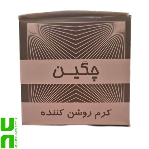 کرم روشن کننده چگین 30گرم